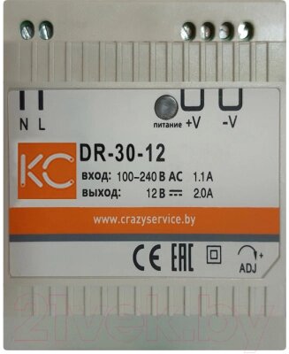 Блок питания на DIN-рейку КС DR-30W-12V / dr-30-12 от компании Бесплатная доставка по Беларуси - фото 1