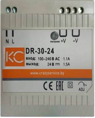 Блок питания на DIN-рейку КС DR-30W-24V / dr-30-24 от компании Бесплатная доставка по Беларуси - фото 1