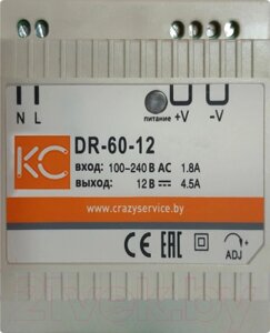 Блок питания на DIN-рейку КС DR-60W-12V / dr-60-12