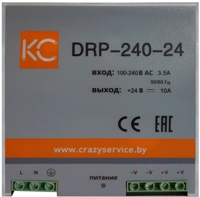 Блок питания на DIN-рейку КС DRP-240W-24V / drp-240-24 от компании Бесплатная доставка по Беларуси - фото 1