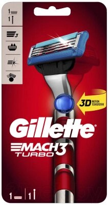 Бритвенный станок Gillette Mach3 Turbo + кассета от компании Бесплатная доставка по Беларуси - фото 1