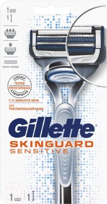 Бритвенный станок Gillette Skinguard Sensitive + 1 кассета от компании Бесплатная доставка по Беларуси - фото 1
