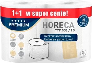 Бумажные полотенца Horeca Premium 3сл