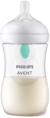 Бутылочка для кормления Philips AVENT Natural Response с клапаном AirFree / SCY673/01 от компании Бесплатная доставка по Беларуси - фото 1