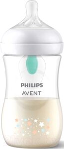 Бутылочка для кормления Philips AVENT Natural Response с клапаном AirFree / SCY673/82