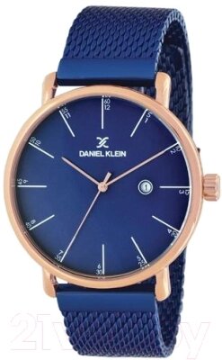 Часы наручные мужские Daniel Klein 11616-5 от компании Бесплатная доставка по Беларуси - фото 1