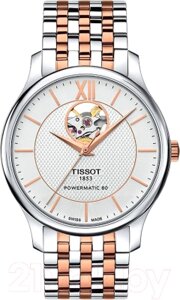 Часы наручные мужские Tissot T063.907.22.038.01