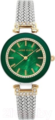 Часы наручные женские Anne Klein AK/1907GNTT от компании Бесплатная доставка по Беларуси - фото 1