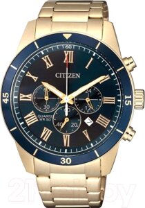 Часы наручные женские Citizen AN8169-58L