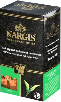 Чай листовой Nargis Darjeeling / 14440 от компании Бесплатная доставка по Беларуси - фото 1