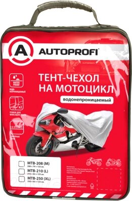 Чехол для мотоцикла Autoprofi MTB-208 от компании Бесплатная доставка по Беларуси - фото 1