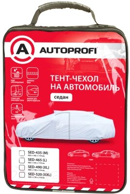 Чехол на автомобиль Autoprofi SED-490 от компании Бесплатная доставка по Беларуси - фото 1