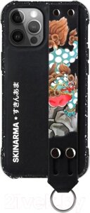 Чехол-накладка Skinarma Shinwa Beruto для iPhone 12 Pro Max