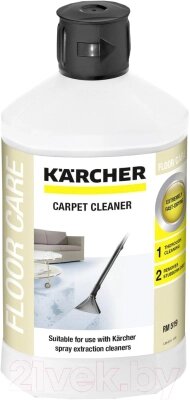 Чистящее средство для ковров и текстиля Karcher 6.295-771.0 от компании Бесплатная доставка по Беларуси - фото 1