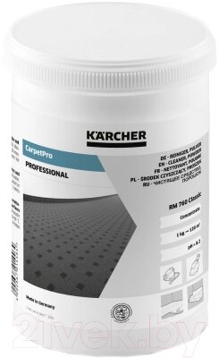 Чистящее средство для ковров и текстиля Karcher RM 760 / 6.290-175 от компании Бесплатная доставка по Беларуси - фото 1