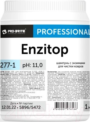 Чистящее средство для ковров и текстиля Pro-Brite Enzitop 277-1 от компании Бесплатная доставка по Беларуси - фото 1