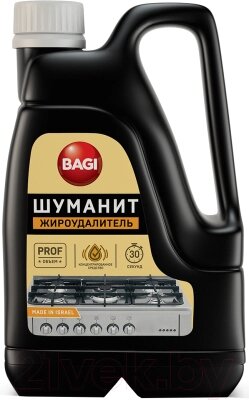 Чистящее средство для кухни Bagi Шуманит Жироудалитель от компании Бесплатная доставка по Беларуси - фото 1