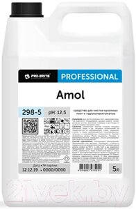 Чистящее средство для кухни Pro-Brite Amol