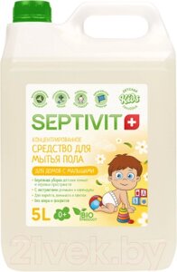 Чистящее средство для пола Septivit Kids Для домов с детьми