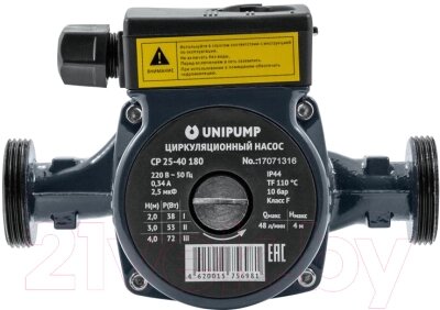 Циркуляционный насос Unipump CP 25-60 130 от компании Бесплатная доставка по Беларуси - фото 1