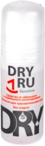 Дезодорант шариковый Dry Dry Sensitive от обильного потоотделения