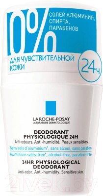 Дезодорант шариковый La Roche-Posay Для чувствительной кожи 24ч от компании Бесплатная доставка по Беларуси - фото 1