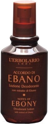 Дезодорант-спрей L'Erbolario Лосьон-дезодорант Черное дерево