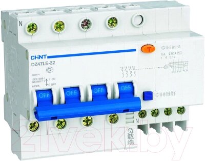 Дифференциальный автомат Chint DZ47LE-32 4P C 10А 30мА тип AC 6кА / 199640 от компании Бесплатная доставка по Беларуси - фото 1