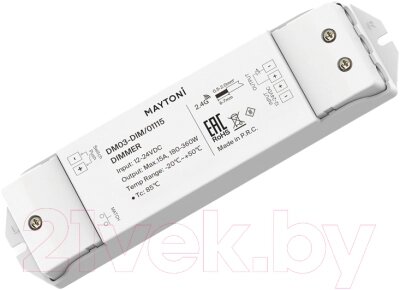 Диммер для светодиодной ленты Maytoni Led Strip / 01115 от компании Бесплатная доставка по Беларуси - фото 1