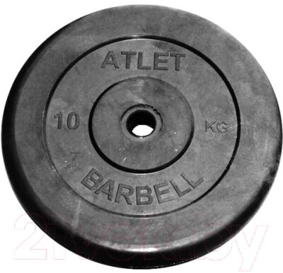 Диск для штанги MB Barbell Atlet d26мм 10кг от компании Бесплатная доставка по Беларуси - фото 1