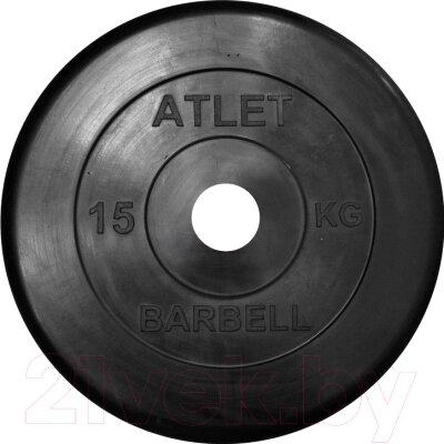 Диск для штанги MB Barbell Atlet d26мм 15кг от компании Бесплатная доставка по Беларуси - фото 1