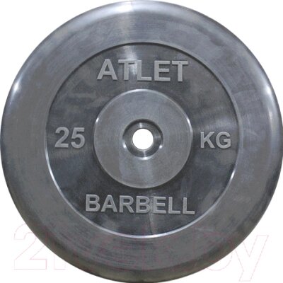 Диск для штанги MB Barbell Atlet d26мм 25кг от компании Бесплатная доставка по Беларуси - фото 1