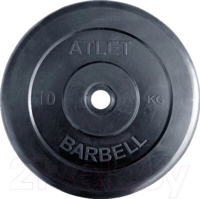 Диск для штанги MB Barbell Atlet d31мм 10кг от компании Бесплатная доставка по Беларуси - фото 1