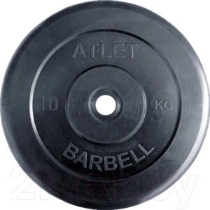 Диск для штанги MB Barbell Atlet d31мм 10кг