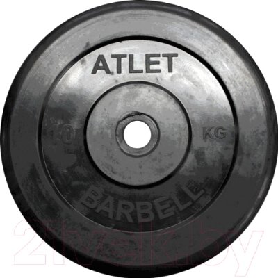 Диск для штанги MB Barbell Atlet d51мм 10кг от компании Бесплатная доставка по Беларуси - фото 1