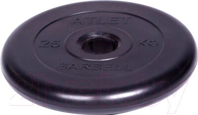 Диск для штанги MB Barbell Atlet d51мм 25 кг от компании Бесплатная доставка по Беларуси - фото 1