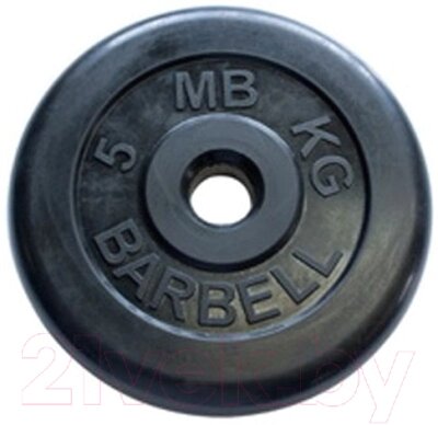 Диск для штанги MB Barbell d26мм 5кг от компании Бесплатная доставка по Беларуси - фото 1