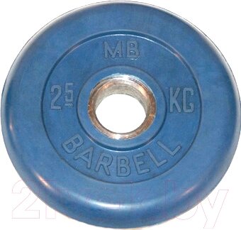 Диск для штанги MB Barbell d51мм 2.5кг от компании Бесплатная доставка по Беларуси - фото 1