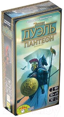 Дополнение к настольной игре Asmodee 7 чудес. Дуэль. Пантеон. Wonder Duel expansion / БП-00004490 от компании Бесплатная доставка по Беларуси - фото 1