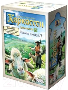 Дополнение к настольной игре Мир Хобби Каркассон 9: Холмы и овцы / 915254