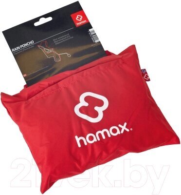 Дождевик на велокресло Hamax Rain Poncho / HAM590002 от компании Бесплатная доставка по Беларуси - фото 1