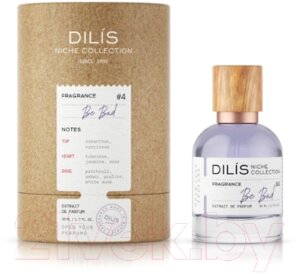 Духи Dilis Parfum Niche Collection Be Bad