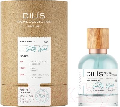 Духи Dilis Parfum Niche Collection Salty Wood от компании Бесплатная доставка по Беларуси - фото 1