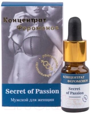 Духи с феромонами Miagra Secret of Passion мужской для женщин / MG002 от компании Бесплатная доставка по Беларуси - фото 1