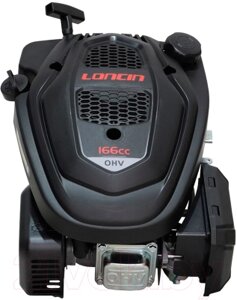 Двигатель бензиновый Loncin LC1P65FE-3 для газонокосилки