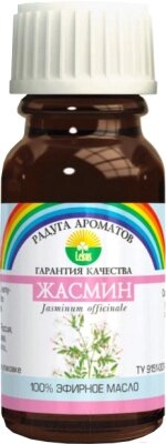 Эфирное масло Радуга ароматов Жасмин от компании Бесплатная доставка по Беларуси - фото 1