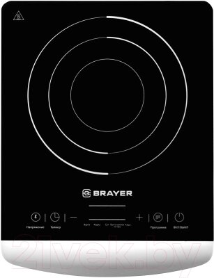 Электрическая настольная плита Brayer BR2801 от компании Бесплатная доставка по Беларуси - фото 1