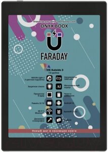 Электронная книга Onyx Boox Faraday