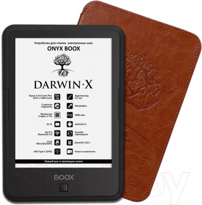 Электронная книга Onyx Darwin X от компании Бесплатная доставка по Беларуси - фото 1