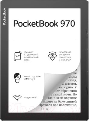 Электронная книга PocketBook 970 / PB970-M-CIS от компании Бесплатная доставка по Беларуси - фото 1